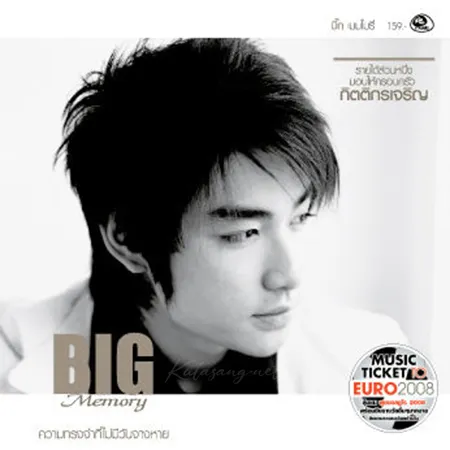 Cover.webp