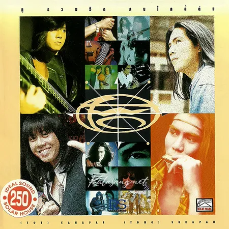 Cover.webp