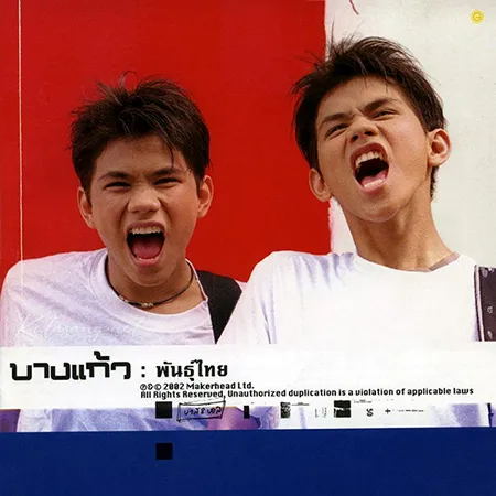 Cover.webp
