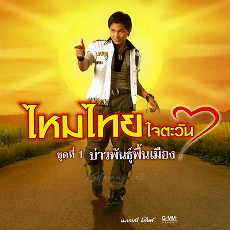 Cover.webp