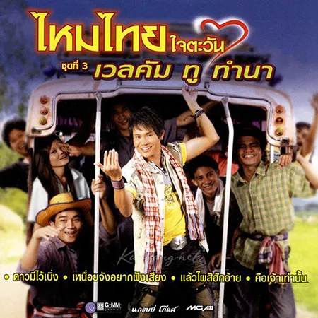 Cover.webp