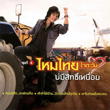 Cover.webp