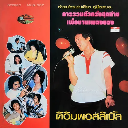 Cover.webp