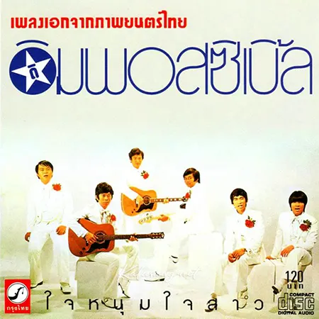 Cover.webp