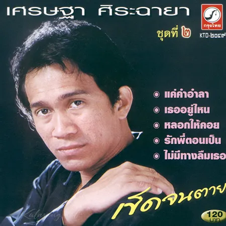 Cover.webp
