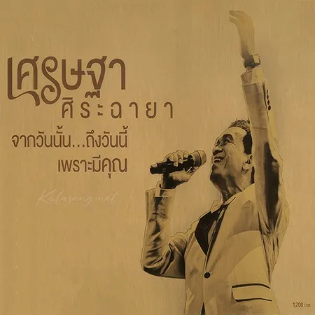 Cover.webp