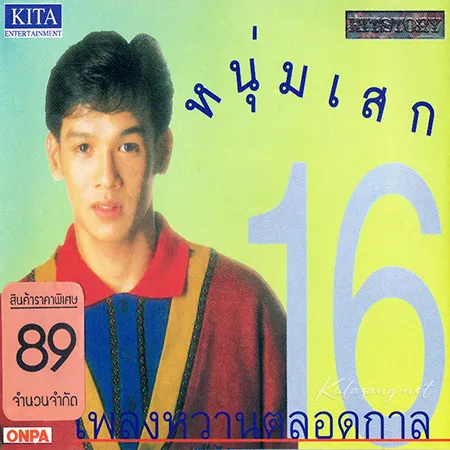 Cover.webp