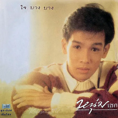 Cover.webp