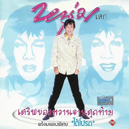 Cover.webp