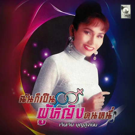 Cover.webp