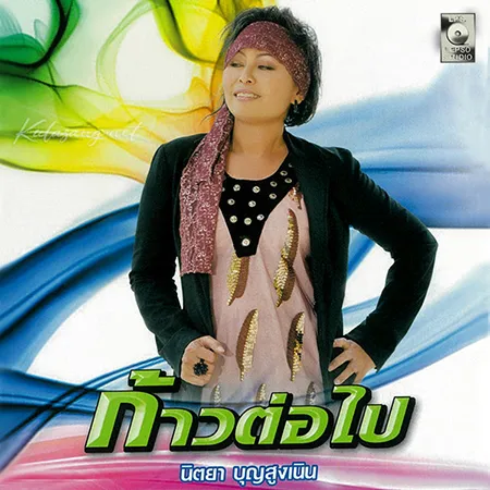 Cover.webp