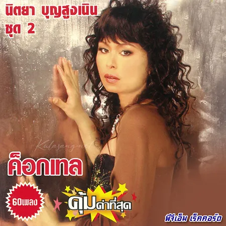 Cover.webp