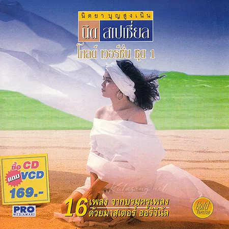 Cover.webp