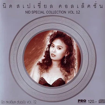 Cover.webp