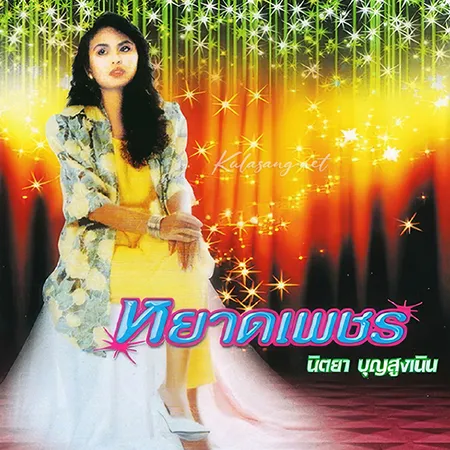 Cover.webp