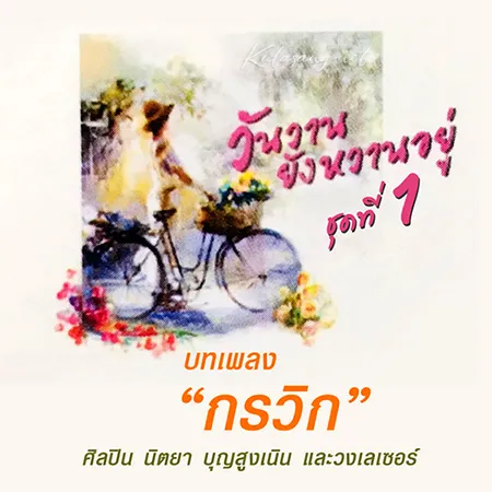 Cover.webp