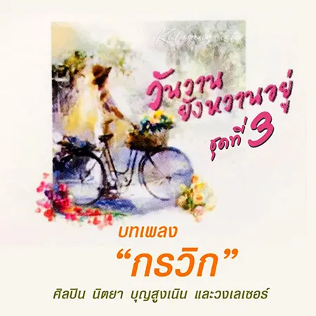 Cover.webp