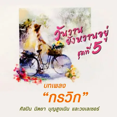 Cover.webp
