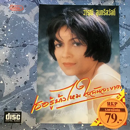 Cover.webp