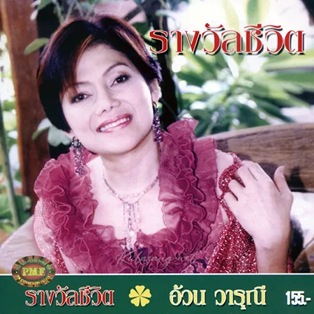 Cover.webp