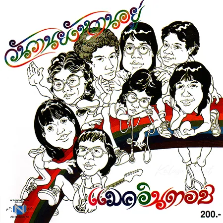 Cover.webp
