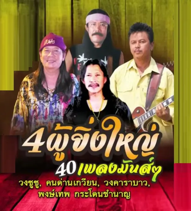 ปก.webp