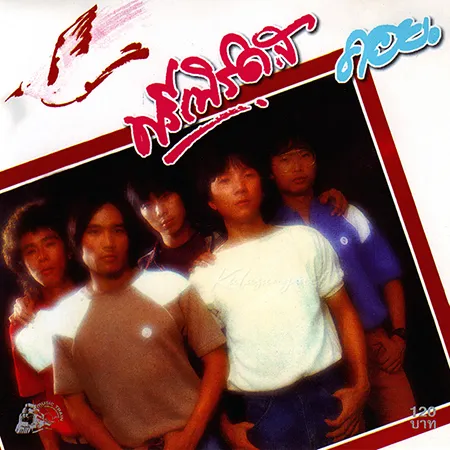 Cover.webp