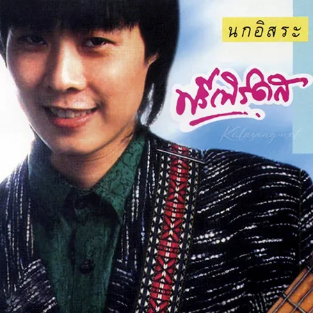 Cover.webp