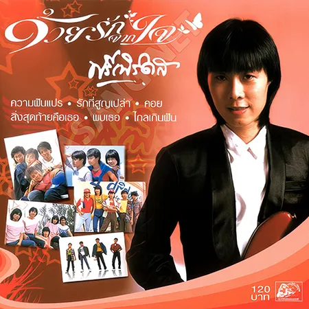 Cover.webp