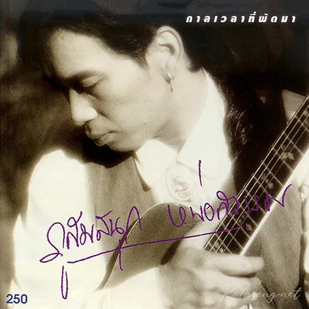 Cover.webp