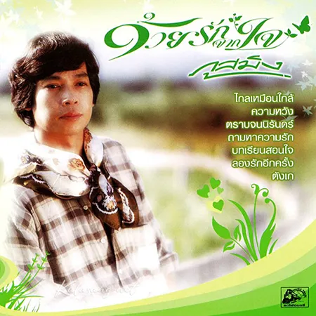 Cover.webp