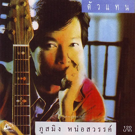 Cover.webp