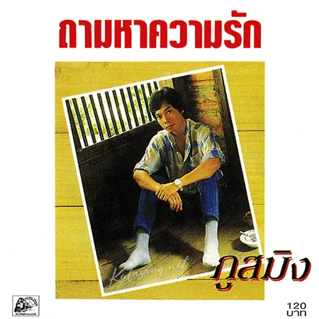 Cover.webp