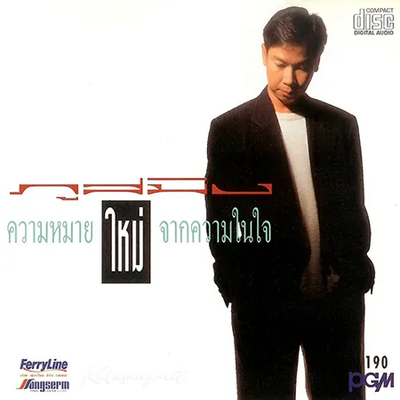 Cover.webp