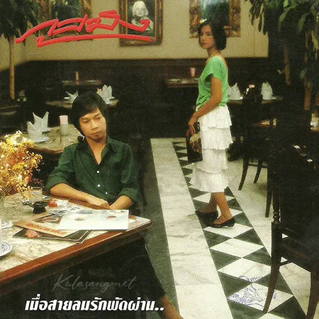 Cover.webp