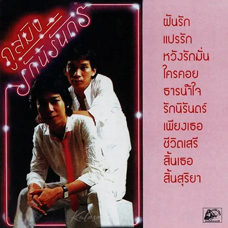 Cover.webp