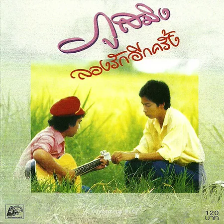 Cover.webp