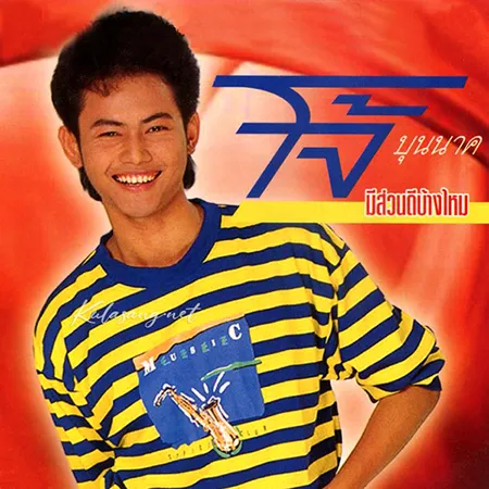 Cover.webp