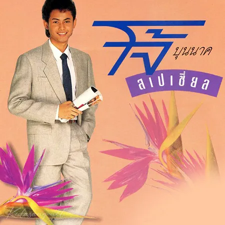 Cover.webp