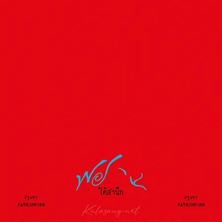 Cover.webp