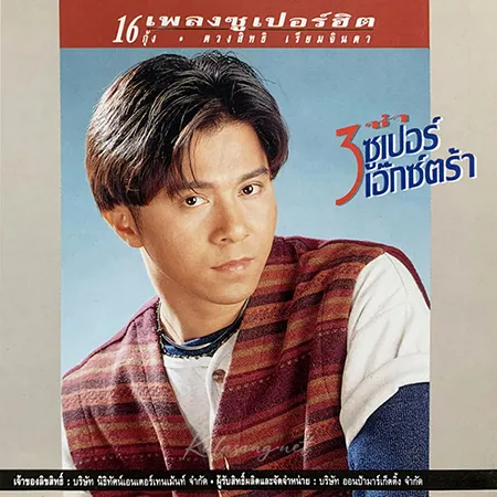 Cover.webp