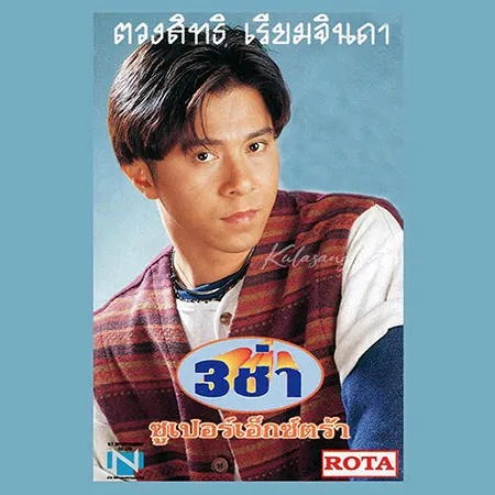 Cover.webp