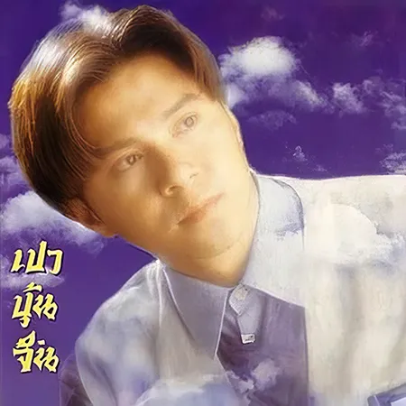 Cover.webp