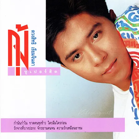 Cover.webp