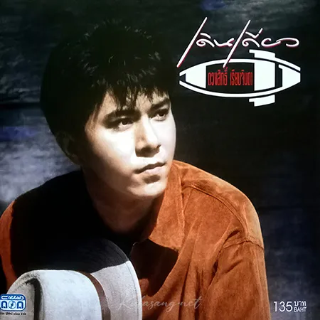 Cover.webp