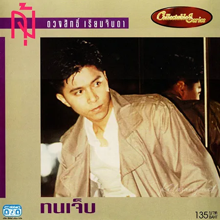 Cover.webp