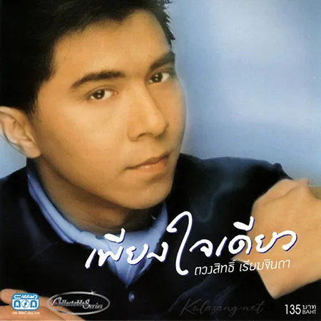 Cover.webp