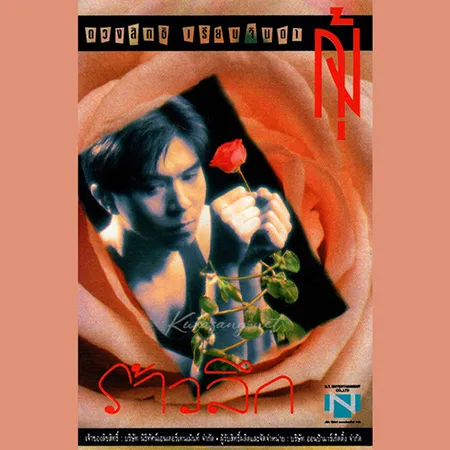 Cover.webp
