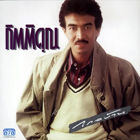 Cover.webp