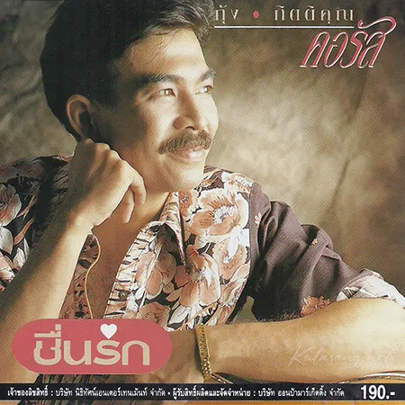 Cover.webp